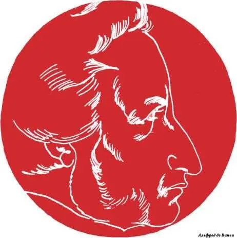 Среди славных фигур украшающих этот портал 273 Имеется в виду композиция - фото 15