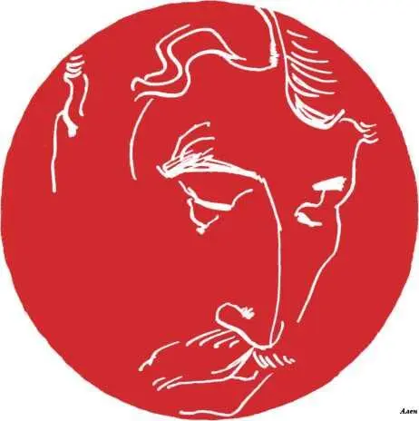 В мире не мало нас тех кто считает что Ален был и остается одним из - фото 25