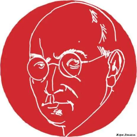 Если смуглое худое лицо Мориака его тревожный взгляд вызывают в памяти - фото 31