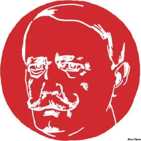 Среди молодых людей военного поколения самые лучшие самые уязвимые Они ищут - фото 36