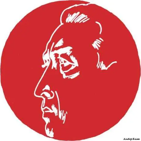 Из всех современных писателей у него пожалуй самая поразительная литературная - фото 40
