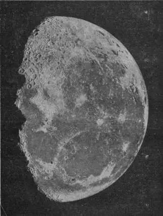 Рис 29 Луна по фотографии Парижской обсерватории Однако в настоящее время - фото 30