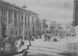 Рис 34 Мессина Каменная лестница давшая трещину Мы должны строго - фото 35