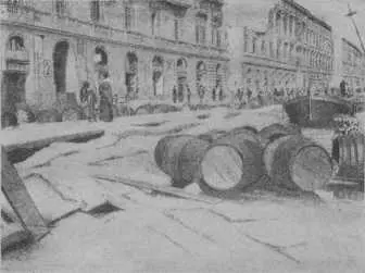 Рис 37 Развороченная мостовая в Мессине указывающая на волнообразное - фото 38