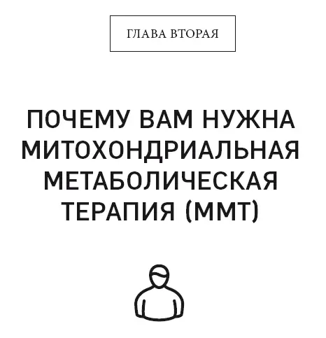 Столкнулись ли вы с серьезными проблемами со здоровьем или просто желаете - фото 9