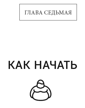 Мы уже рассказали вам о том какими устройствами необходимо будет пользоваться - фото 36