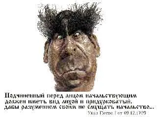 Конечно воровство и мздоимство лишь одна из составляющих государственной - фото 2