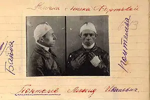 Да и действовать преступники старались в те годы эффектно и вызывающе В 1923 - фото 18