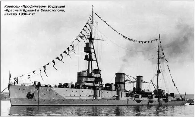 Крейсер Профинтерн будущий Красный Крым в Севастополе начало 1930х гг - фото 50