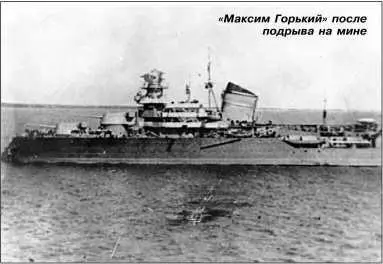 Максим Горький после подрыва на мине Командир крейсера решил идти к - фото 73