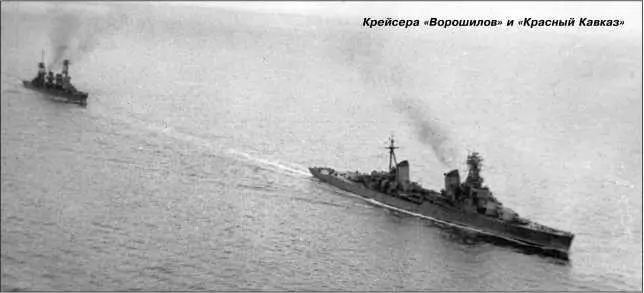 Крейсера Ворошилов и Красный Кавказ 18 августа 1944 г Ворошилов в - фото 83