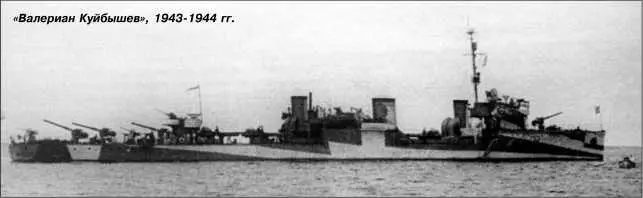 Валериан Куйбышев 19431944 гг Заложен 21 ноября 4 декабря 1913 г на - фото 91