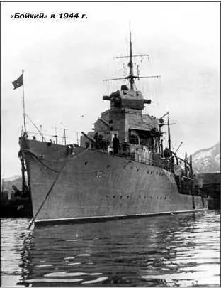 Бойкий в 1944 г 21 и 22 марта в составе отряда линкор Парижская Коммуна - фото 114
