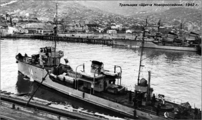 Тральщик Щит в Новороссийске 1942 г Заложен в 1934 г на заводе 201 в - фото 167