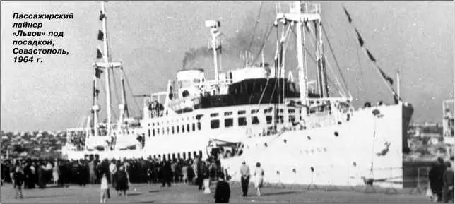 Пассажирский лайнер Львов под посадкой Севастополь 1964 г Водоизмещение - фото 180