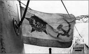 Флаг К21 с Орденом Красного Знамени 10 февраля 1943 г К21 вышла из - фото 191