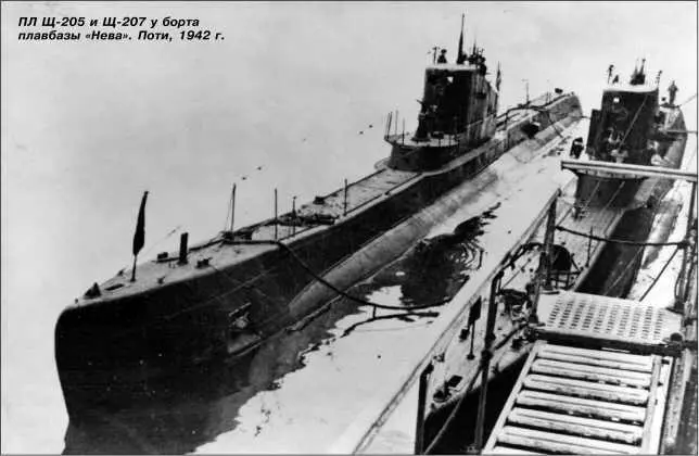 ПЛ Щ205 и Щ207 у борта плавбазы Нева Поти 1942 г Заложена 5 января 1934 - фото 199