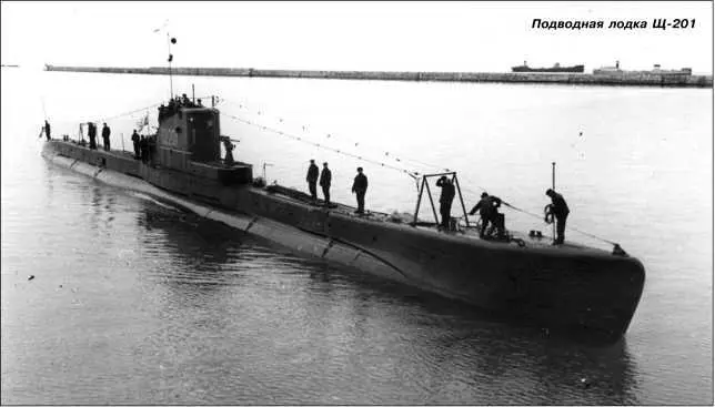 Подводная лодка Щ201 Заложена 14 августа 1933 г в Ленинграде на заводе - фото 202