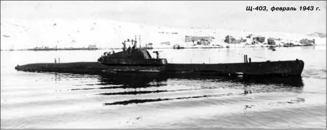 Щ403 февраль 1943 г Заложена 25 декабря 1934 г в Ленинграде на заводе - фото 215