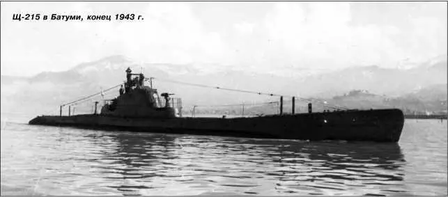 Щ215 в Батуми конец 1943 г Заложена 27 марта 1935 г в Николаеве на заводе - фото 221