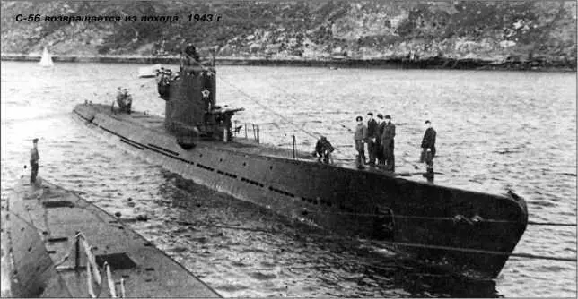 С56 возвращается из похода 1943 г Заложена 24 ноября 1936 г в Ленинграде - фото 227