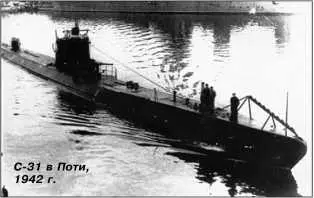 С31 в Поти 1942 г 9 декабря в 12 ч находившаяся на позиции в районе мка - фото 234