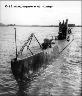 С13 возвращается из похода Заложена 19 октября 1938 г в Горьком на заводе - фото 237