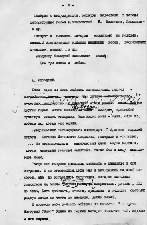 В связи с этой такой незлой характеристикой наверное стоит выделить еще одну - фото 64