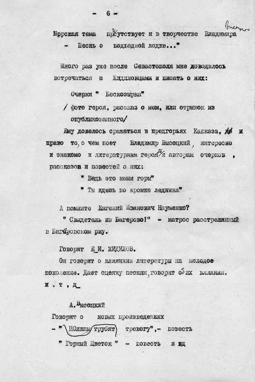 В связи с этой такой незлой характеристикой наверное стоит выделить еще одну - фото 65