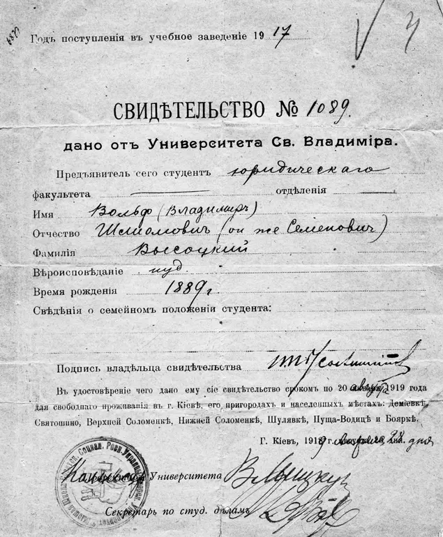 И все же точнее не скажешь Действительно аристократ духа А еще он был - фото 95