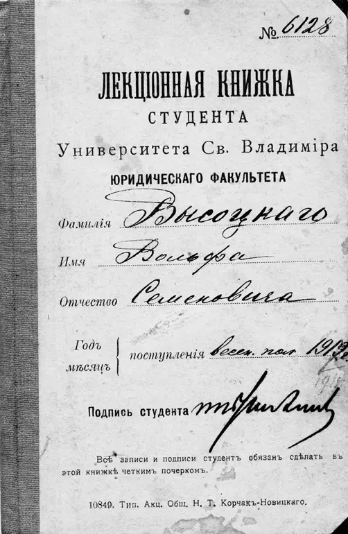 В объединении МАК он работает до 1936 года А находилось оно на 3й Мещанской - фото 96