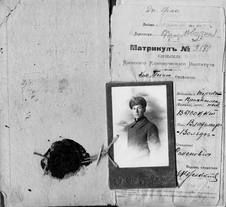 В объединении МАК он работает до 1936 года А находилось оно на 3й Мещанской - фото 97