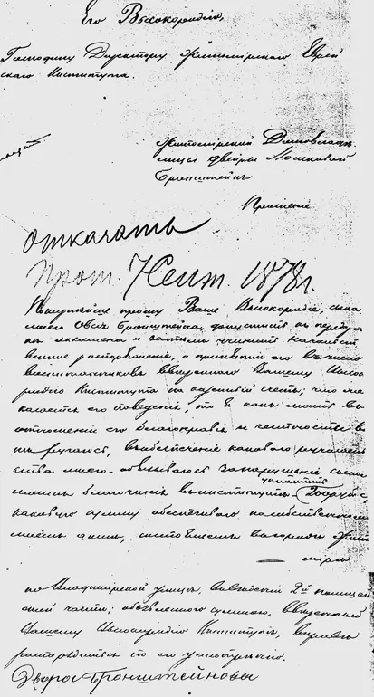 Жаль что так рядом совсем была с Владимиром Высоцким а на его концертах ни - фото 119