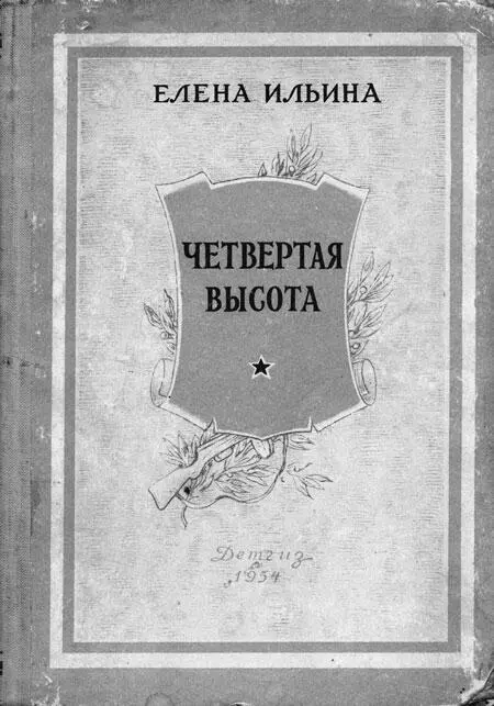 Няняхохлушка восхищается внешностью старшего из братьев Высоцких Вот Сэмэн - фото 131