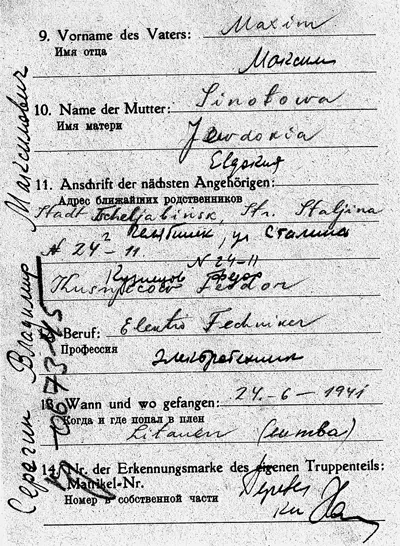 Ниночка Серегина умна начитанна и романтична Она ведет дневник записывая в - фото 140