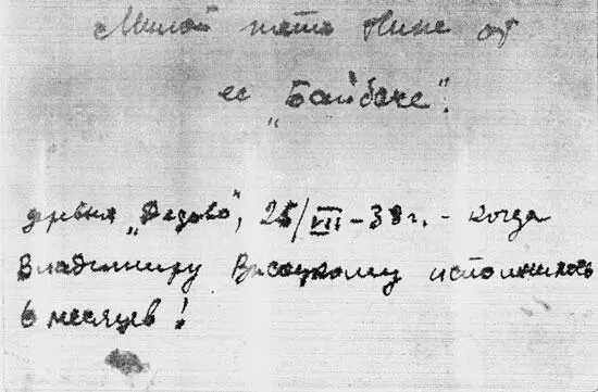 Этот общительный симпатяга любимец жильцов квартиры на Первой Мещанской уже - фото 145