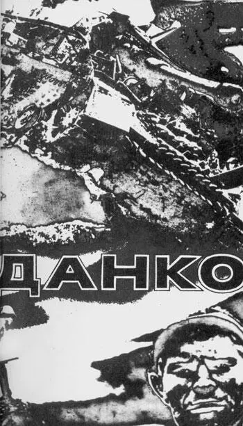 Алексей Владимирович Высоцкий Москва 1940 г - фото 157