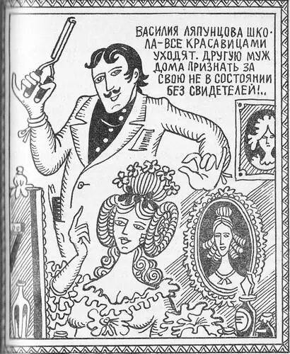 ЦИРЮЛЬНИКИ И ПАРИКМАХЕРЫ Московские холодные парикмахеры и цирюльники - фото 21