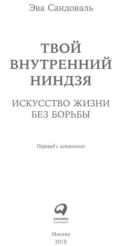 Все права защищены Произведение предназначено исключительно для частного - фото 1