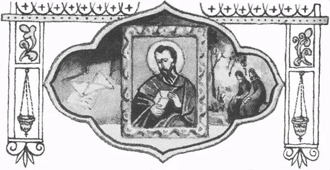ИКОНА Всё было седое колокольня иконы ризы и батюшка с дьяконом Недавно - фото 41