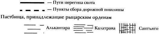 С самого начала следует различить большие перегоны которые достигают 800 км - фото 10