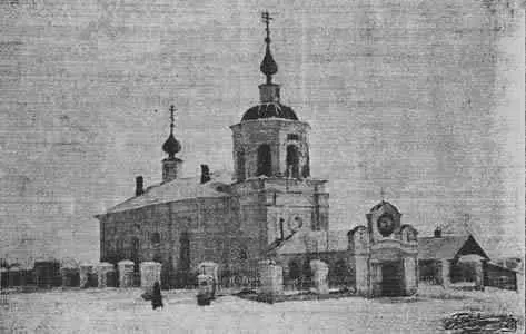 Георгиевский войсковой собор Георгиевский войсковой собор бывшая - фото 29