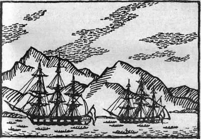 В конце декабря 1778 года корабли третьей кругосветной экспедиции Джемса Кука - фото 5