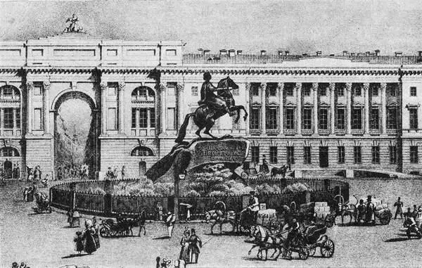 Здания Сената и Синода Литография П Иванова по рисунку В Садовникова 1830е - фото 60
