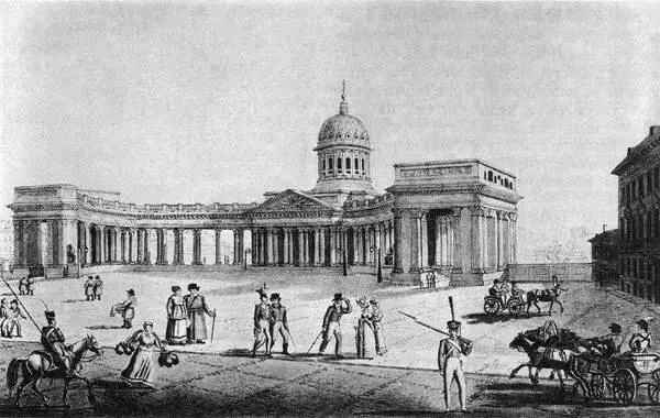 Казанский собор Литография 1820е гг В заметках дневниковых записях и - фото 68