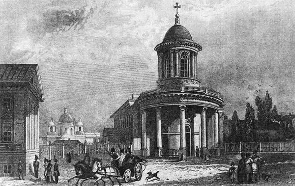 Лютеранская церковь Св Анны Гравюра по рисунку А Горностаева 1834 г Над - фото 70