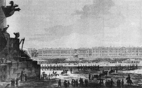 Праздник Крещения на Неве Рисунок М Воробьева 1810е гг Особый - фото 71