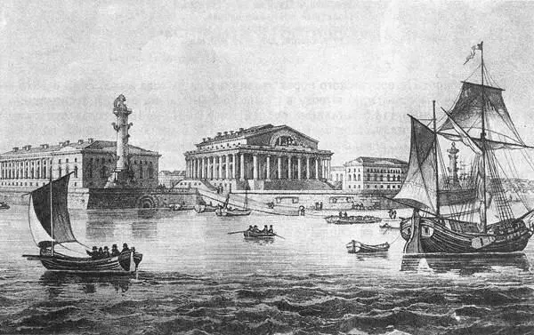 Петербургский порт на Стрелке Васильевского острова Литография 1820е гг В - фото 93