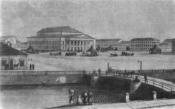 Площадь у Большого театра Рисунок А Мартынова 1810е гг Рискованные - фото 156