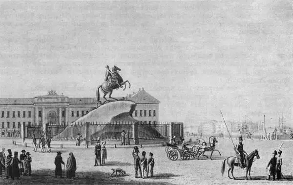 Сенатская площадь Литография 1820е гг Романтик Рылеев поддерживал - фото 166